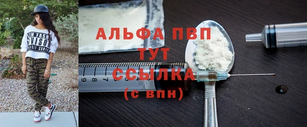 MDMA Богородск