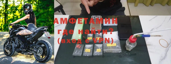 MDMA Premium VHQ Бородино