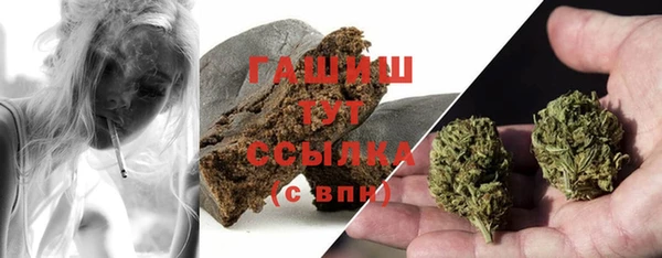 MDMA Богородск