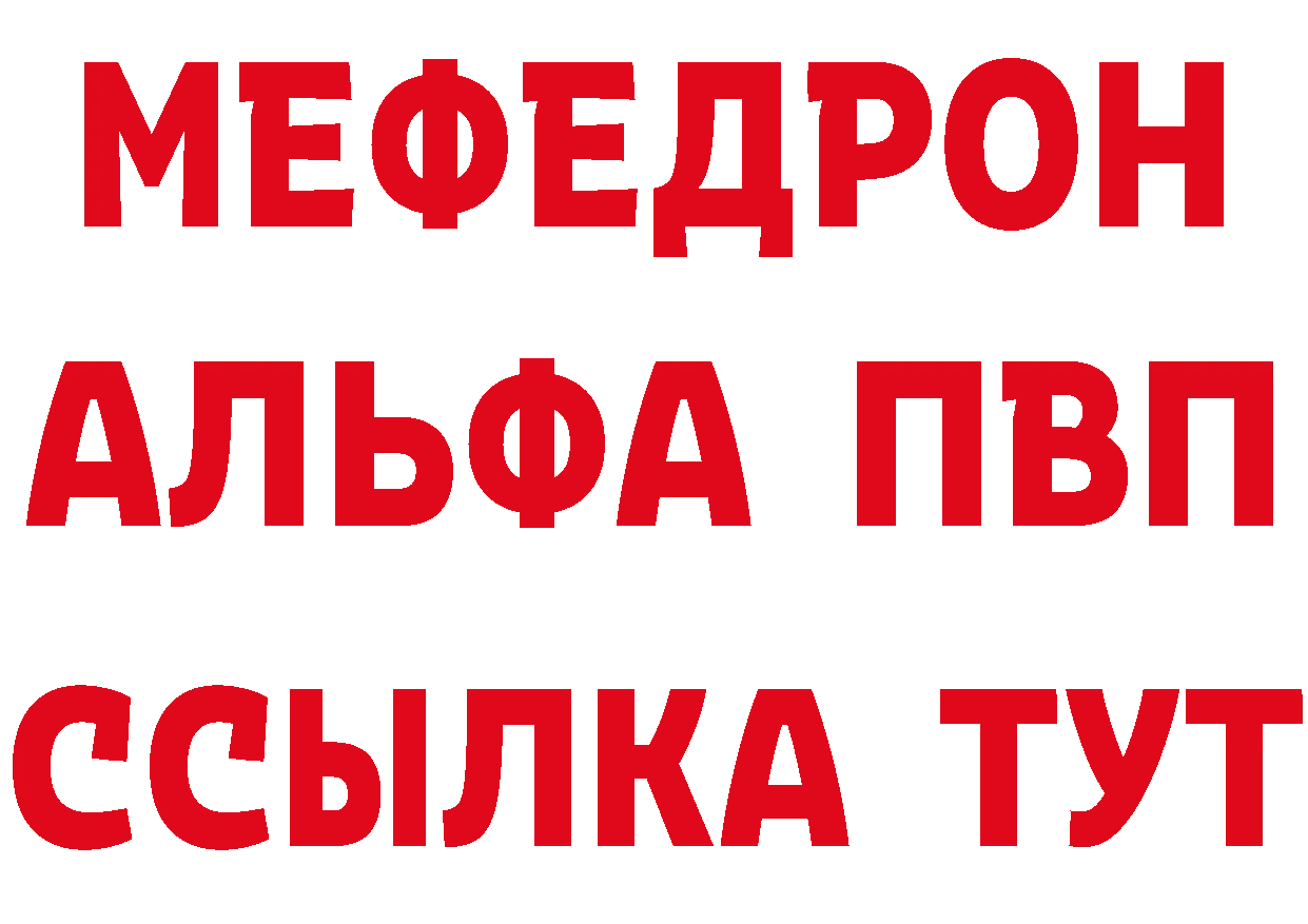 А ПВП мука зеркало дарк нет omg Алушта