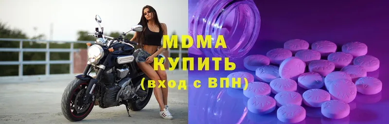 МДМА VHQ  Алушта 